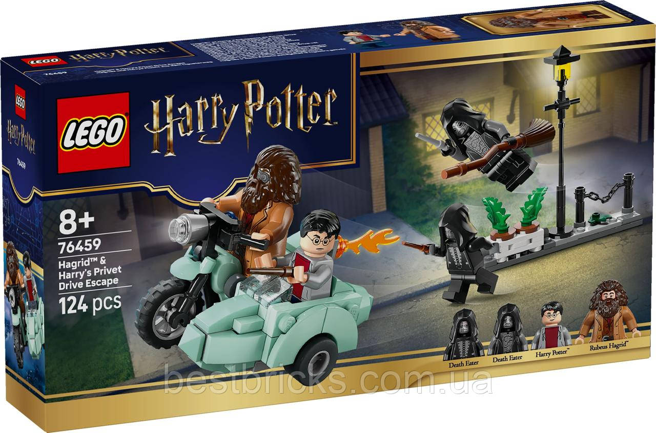 Конструктор Lego Harry Potter Геґрід і Гаррі: Втеча з Тисової вулиці 76459, фото 1