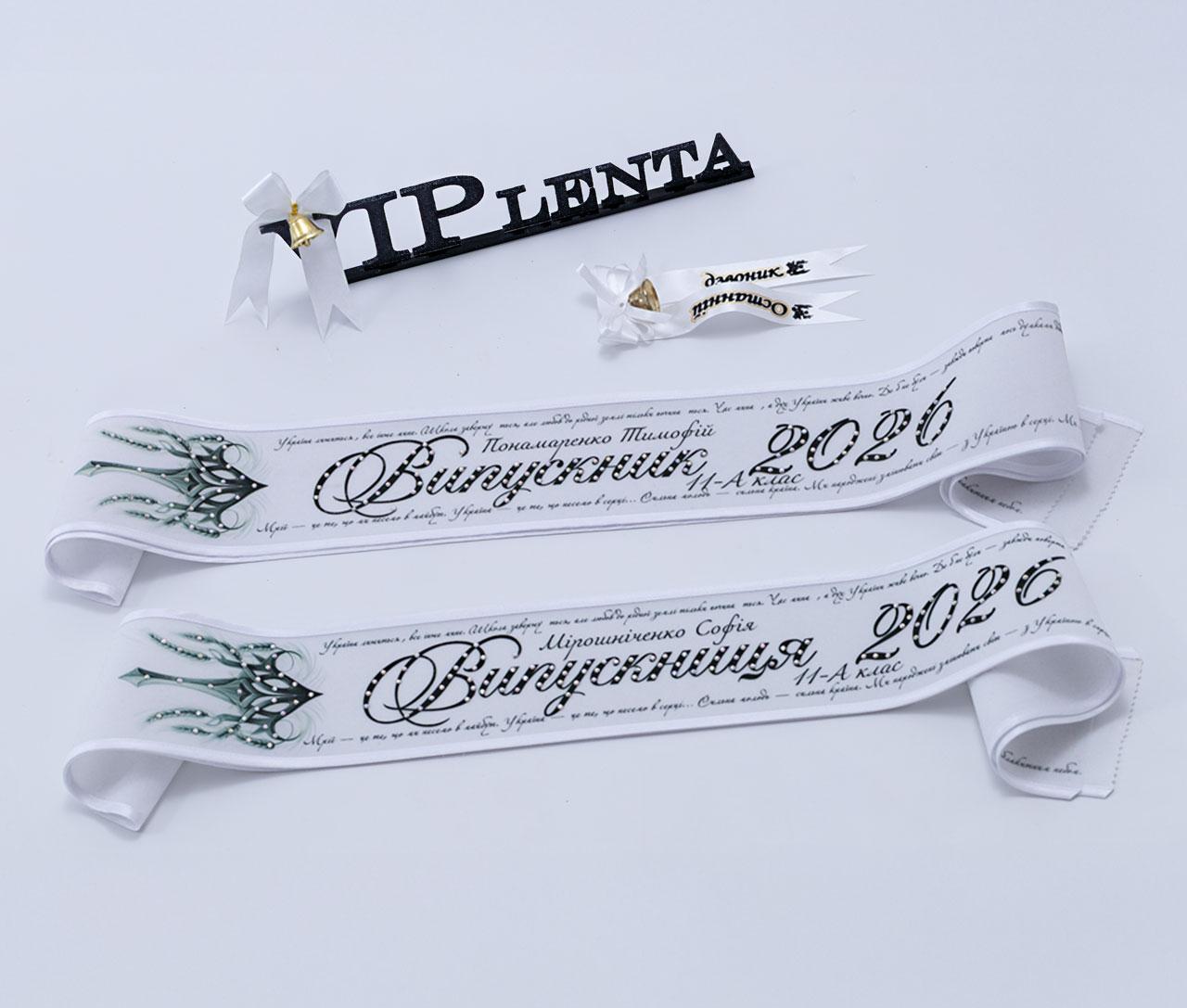 Біла ОКСАМИТ бархат випускник повнокольоровий герб з вершами