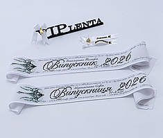 Біла ОКСАМИТ бархат випускник повнокольоровий герб з вершами