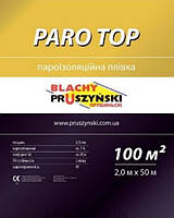 Паробарьер Paro Top