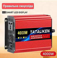 Інвертор чистий синус Tataliken 4000 W ( 2000 ) 24 - 220 Вольт . Перетворювач чистая синусоїда . Гарантія на 2 роки