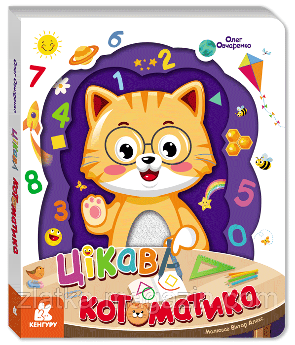 Цікава Котоматика