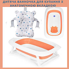 Дитячі ванночки