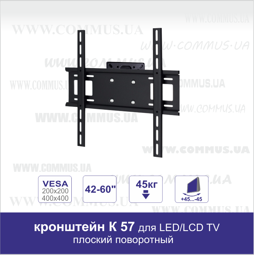 ТВ-тумба из стекла с кронштейном под 42-60''от производителя! Всегда в ...