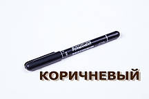 Маркери перманентні Centropen No2846, коричневий