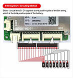 Смарт BMS JBD 8S-20S li-ion 60 А Розумна BMS з блютуз-керуванням, фото 4