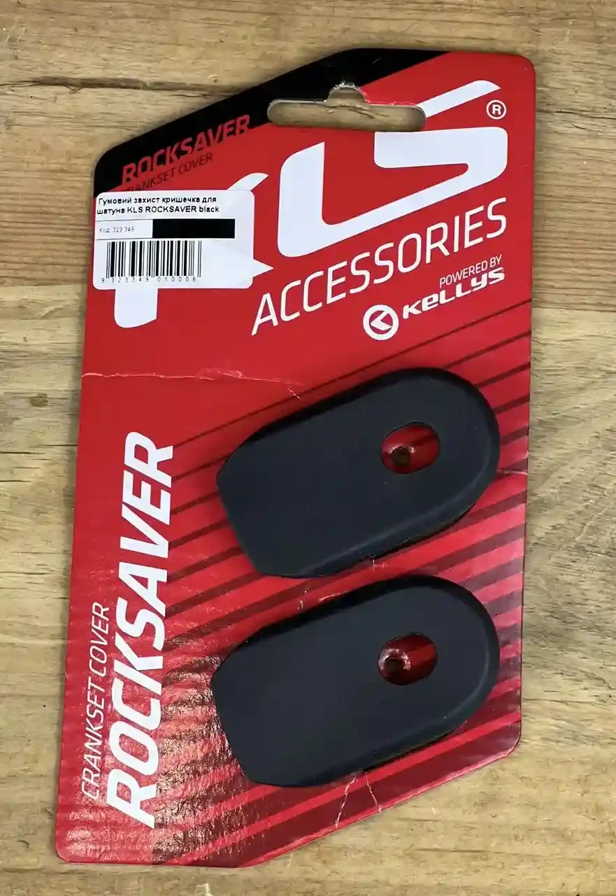 Захист шатунів велосипеда силіконовий KLS Rocksaver чорний, фото 1