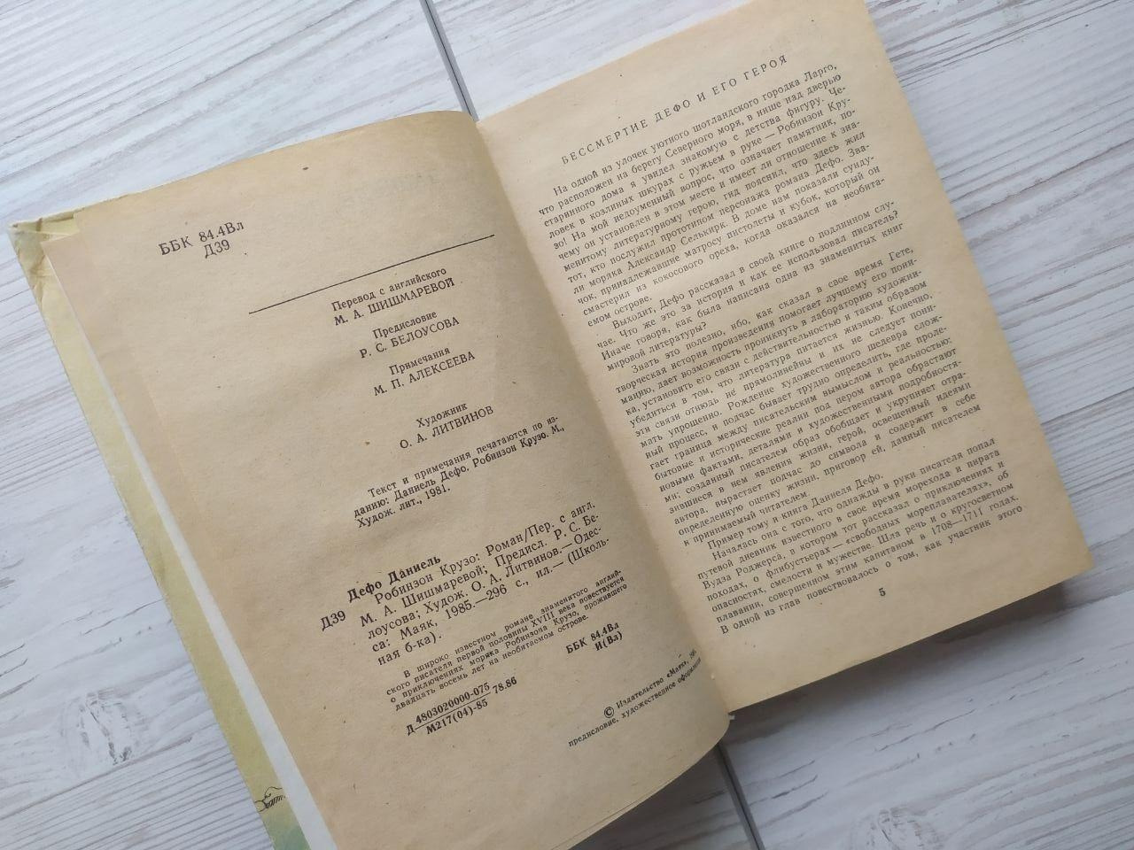 Product image preview