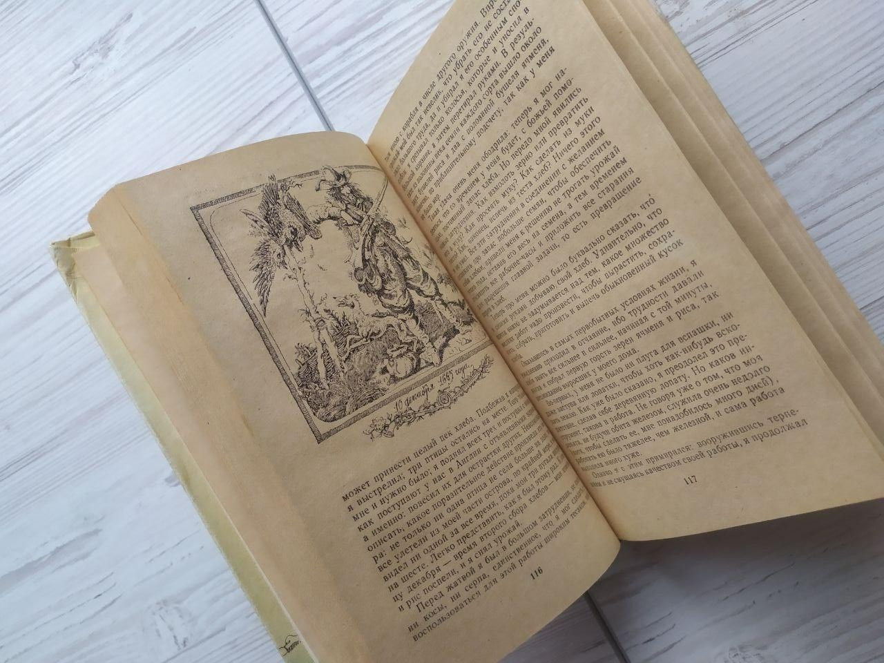 Product image preview