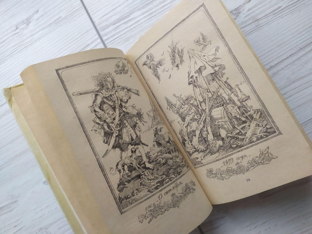 Product image preview