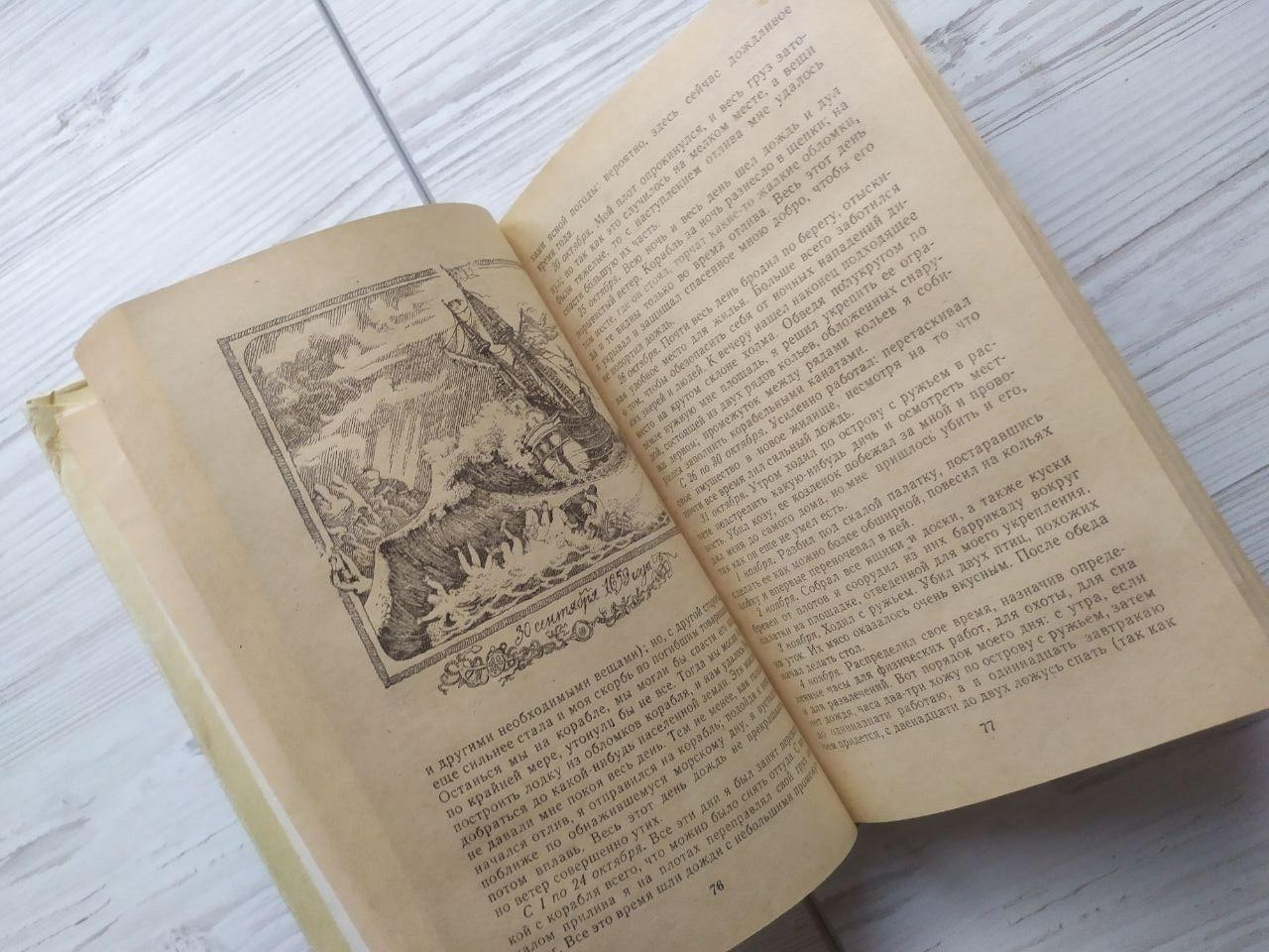 Product image preview