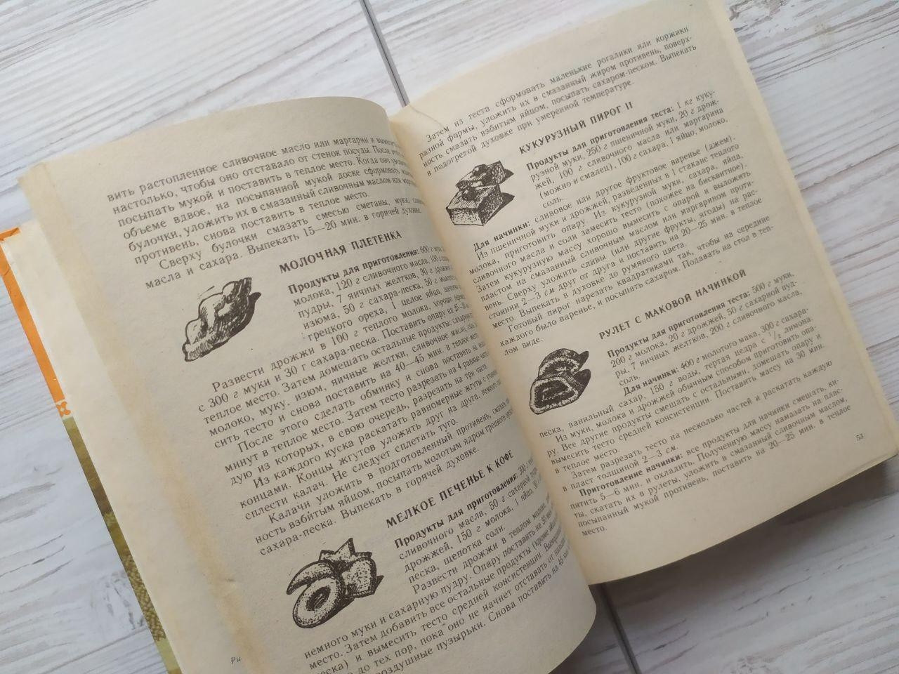 Product image preview