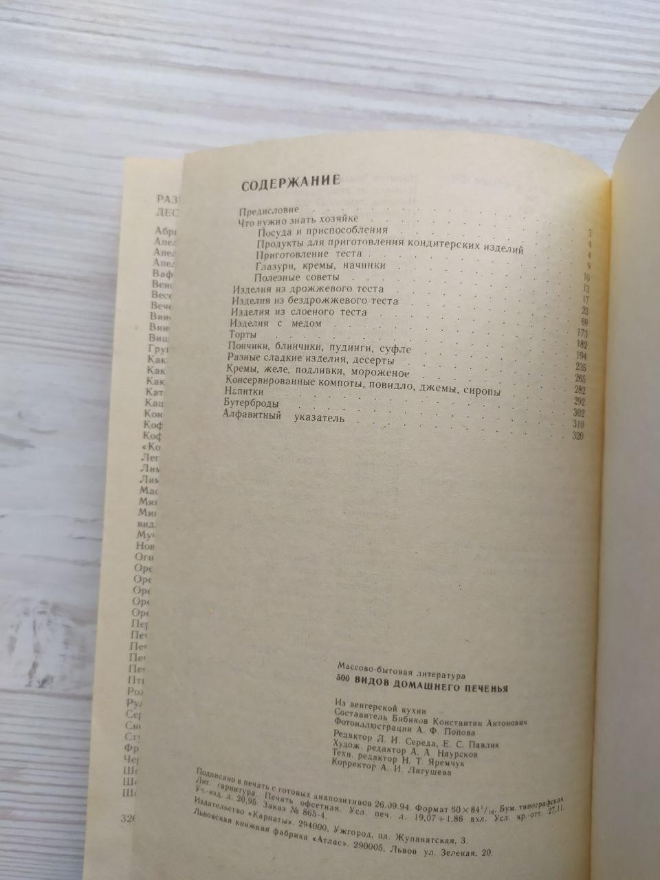 Product image preview