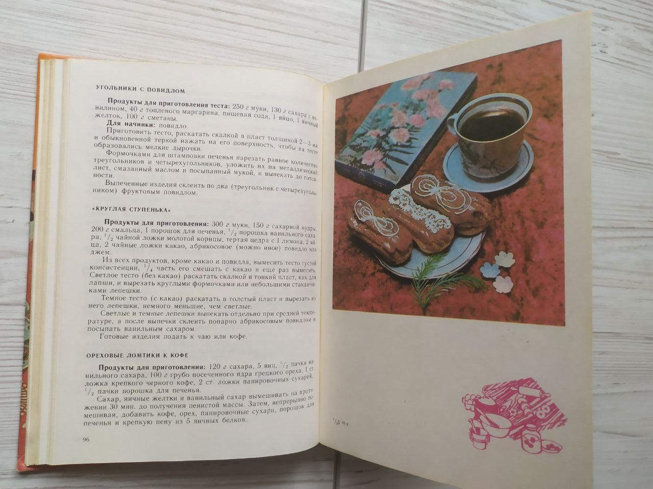 Product image preview