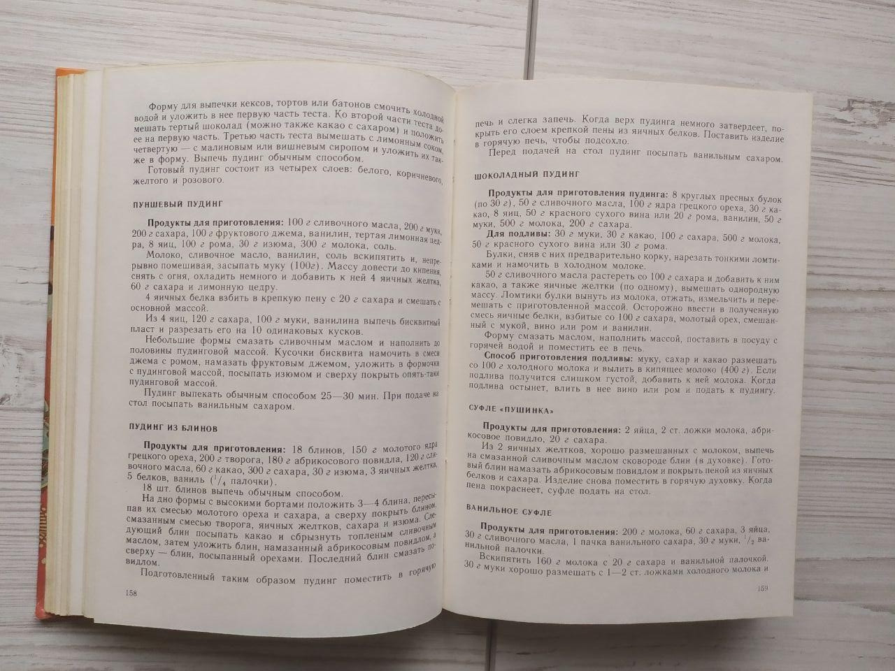 Product image preview