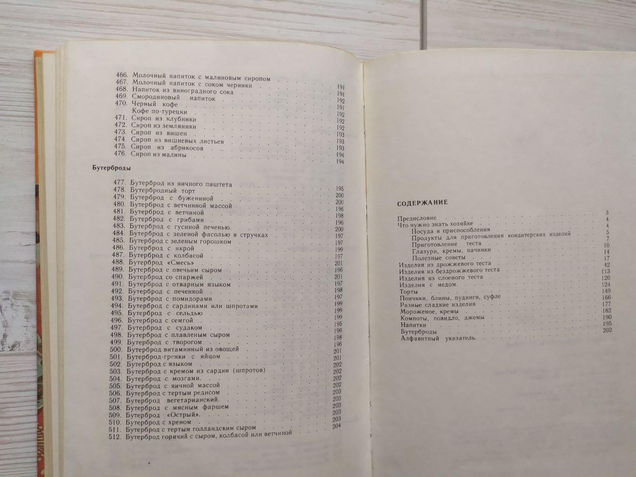 Product image preview