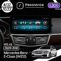 Магнітола Mercedes-Benz E-Class (W212) (2009-2011) [NTG 4.0]  Resonance L300 4/32 10.33" QLED, 360 (Mercedes-Benz Style)