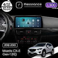Магнітола Mazda CX-5 Gen-1 (KE) (2012-2015) [High]  Resonance L300 4/32 10.33" QLED, 360 (BMW Style)