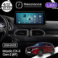 Магнітола Mazda CX-5 Gen-2 (KF) (2021-2025)  Resonance L300 4/32 10.33" QLED, 360 (BMW Style)