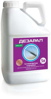 Фунгіцид Дезарал Екстра (Імпакт К); Карбендазим 250 г/л + Флутриафол 150 г/л, зернові, соняшник