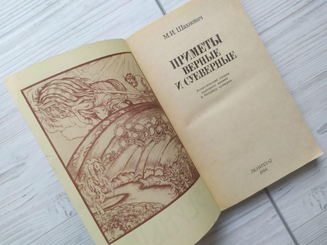 Product image preview