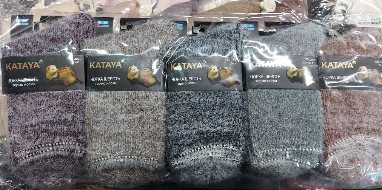 Жіночі термошкарпетки «Норка шерсть» сірого кольору 36-41 (10 пар), фото 1