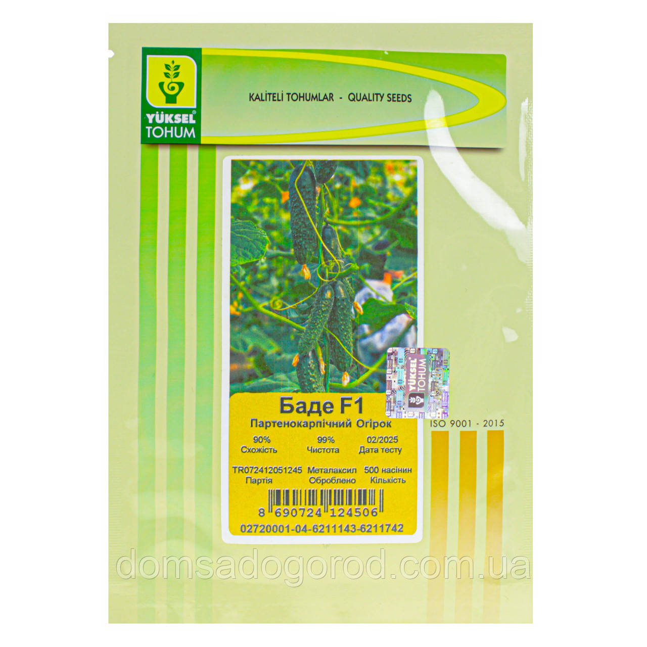 Огірок корнішон БАДЕ F1 | BADE F1 Yuksel 500 шт.