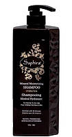Saphira Hydration Mineral Moisturizing Shampoo Шампунь для зволоження волосся, 1000 мл