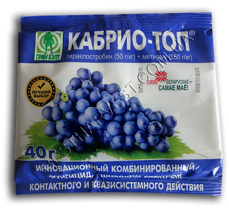 Кабриотоп 40 г, дешевий, фото 1