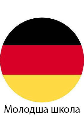 Молодша школа