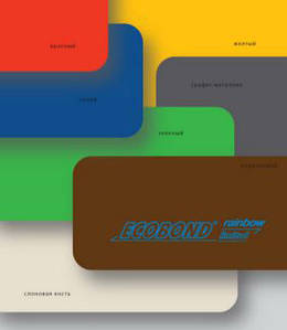 АКП ECOBOND Optima