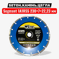 Круг алмазний Segment 1A1RSS / C3-W 230×7×22,23 мм WERK — для бетону та каменю