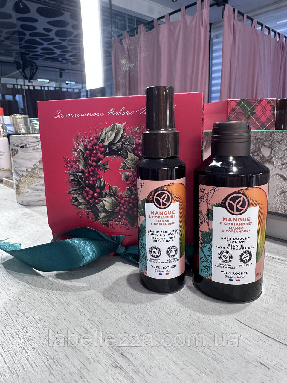 Набір Yves Rocher Манго - коріандр: спрей для тіла, гель для душа