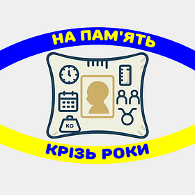 🎁 Дитяча метрика