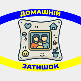 🎁 З Вашим фото