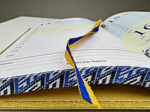 Даований щоденник 2026 з друком на зрізі, фото 4