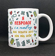 Чашки для лікарів