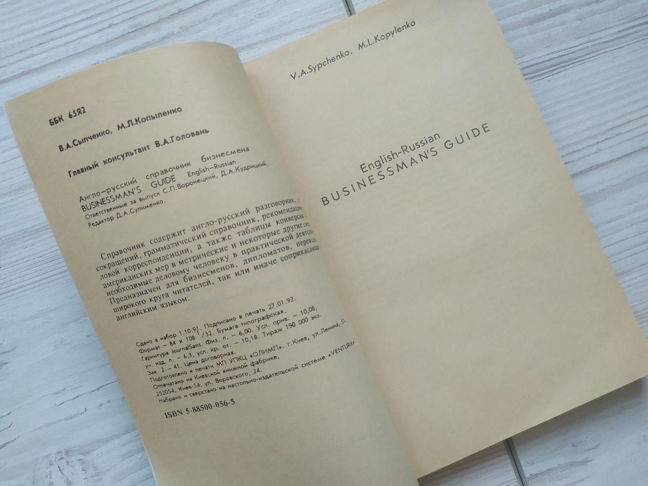 Product image preview