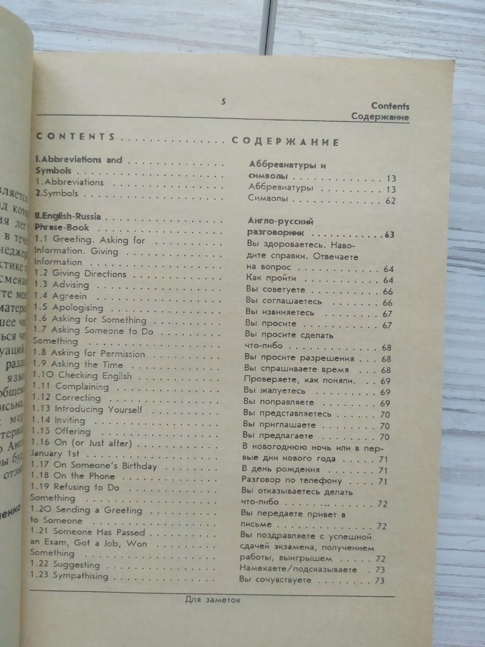 Product image preview