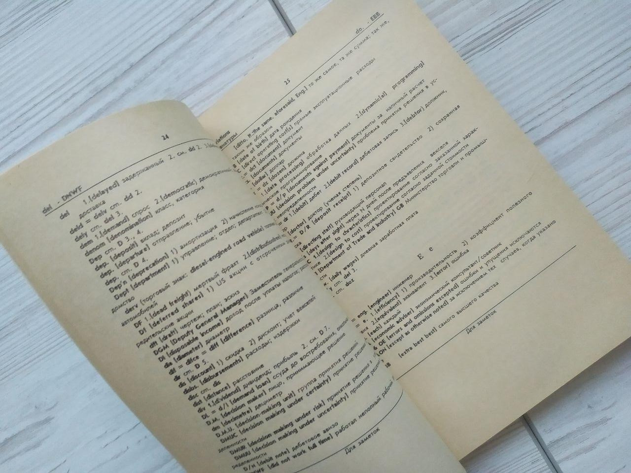 Product image preview