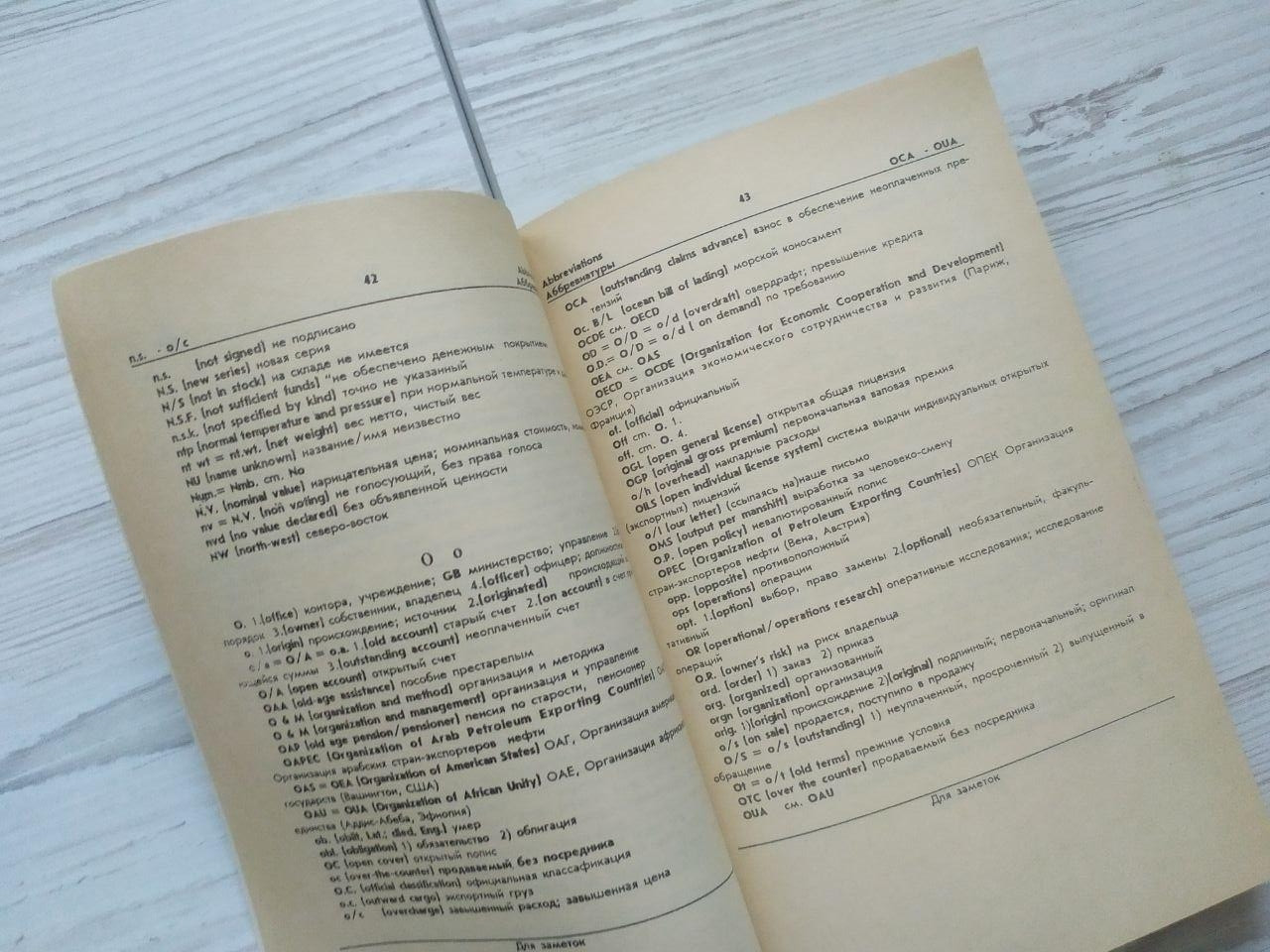 Product image preview