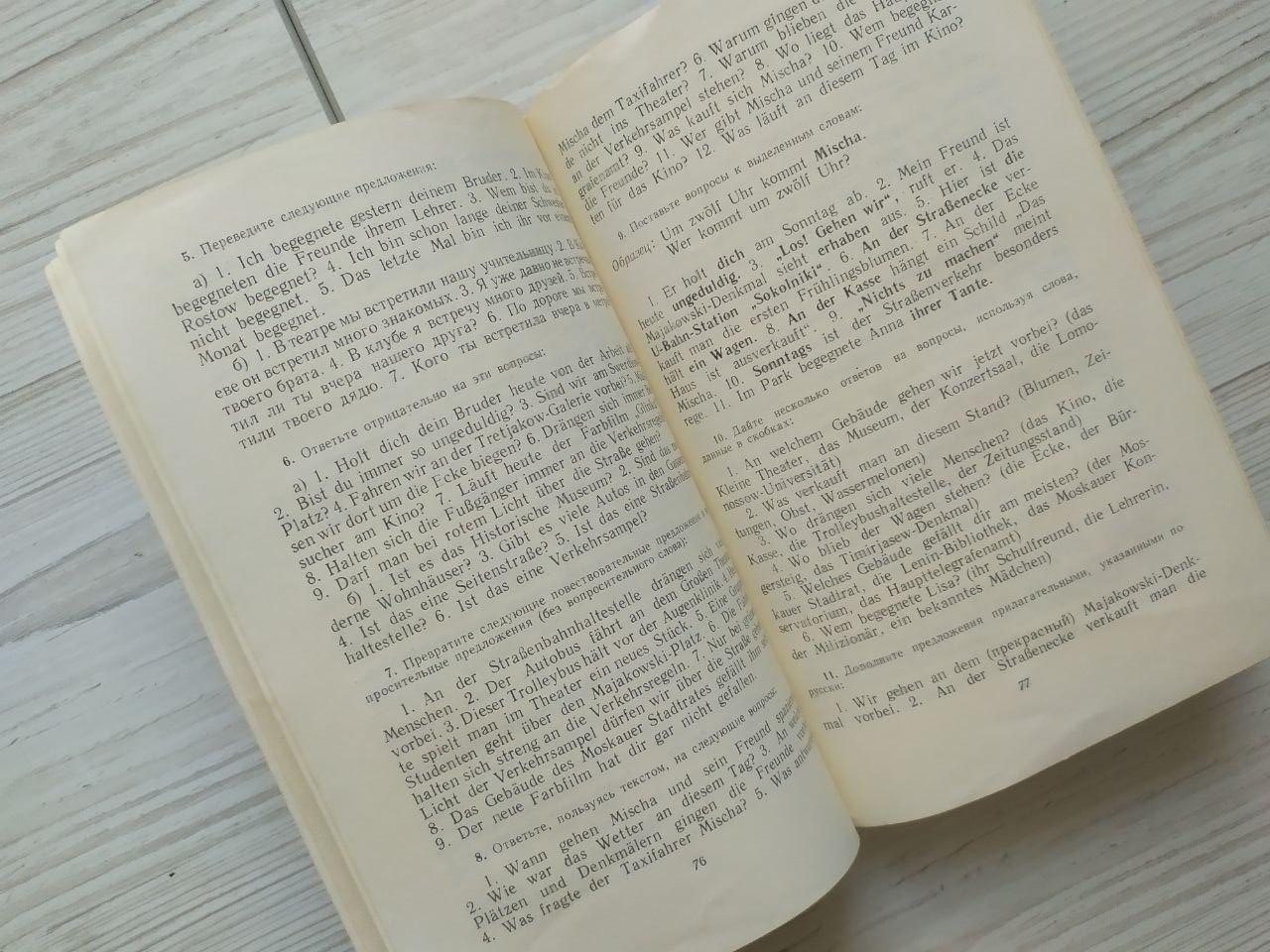 Product image preview