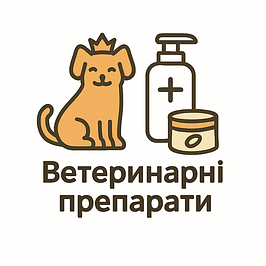 Ветеринарні препарати