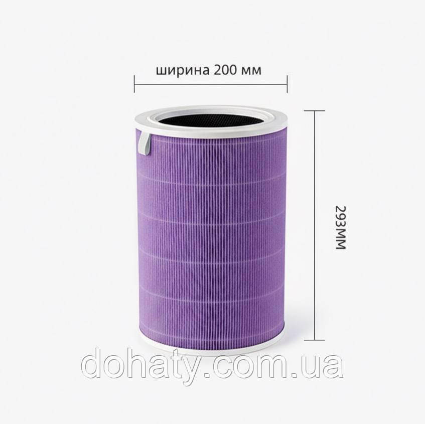 Фільтр для очищувача повітря Xiaomi Mi Air Purifier 1/2/2S/Pro фіолетовий, фото 1