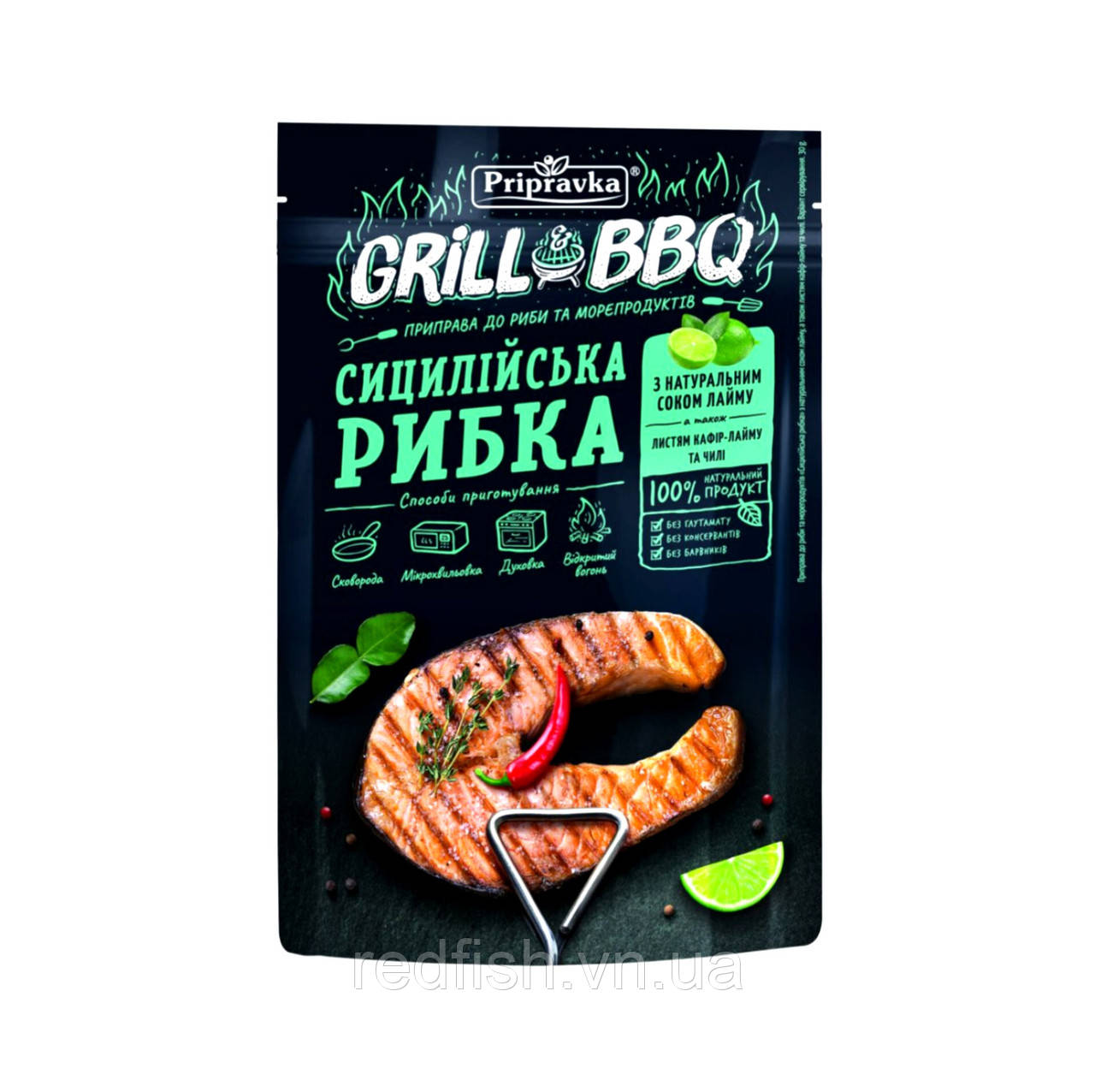 "Приправка"  Сіцілійська рибка  30г, фото 1