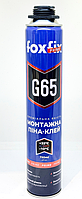 Піна-клей FOXFIX PRIME G65 Profi/Ручна (750мл, 900г)
