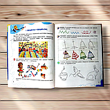 Підручник Мистецтво 1 клас Авт: Масол Л. Гайдамака О. Колотило О. Вид: Генеза, фото 3