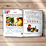 Підручник Мистецтво 1 клас Авт: Масол Л. Гайдамака О. Колотило О. Вид: Генеза, фото 4