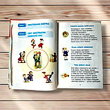 Підручник Мистецтво 1 клас Авт: Кондратова Л. Вид: Богдан, фото 2