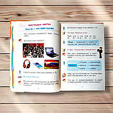 Підручник Мистецтво 1 клас Авт: Кондратова Л. Вид: Богдан, фото 3